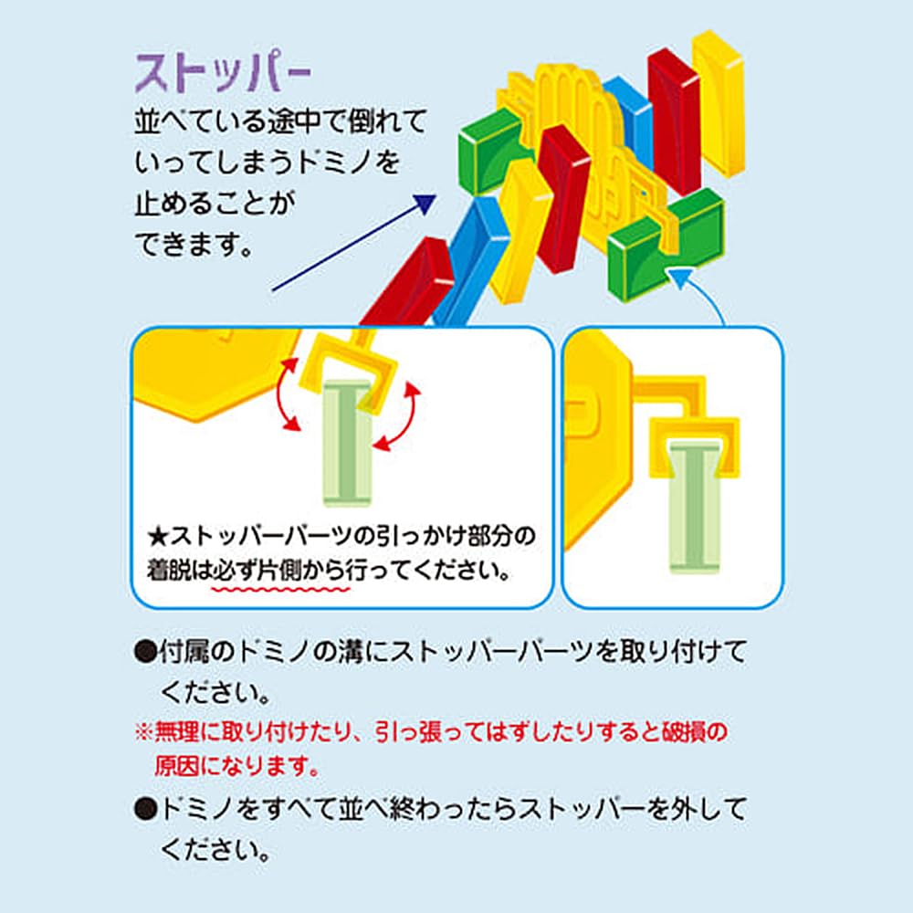 ドミノ10セット Amazon | TISHITA ダブルシックス ドミノ セット 28 ドミノ
